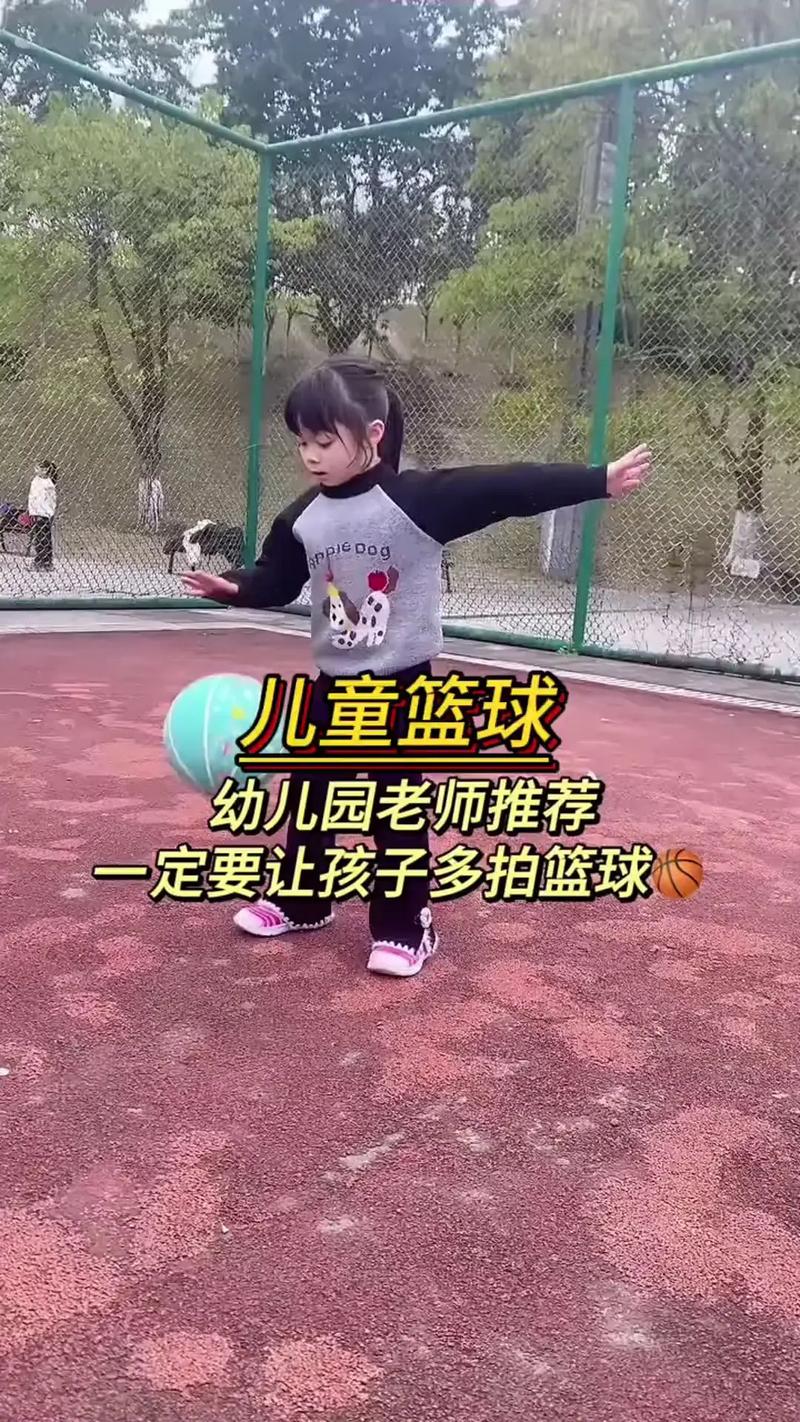 儿童游戏红蓝球抖音