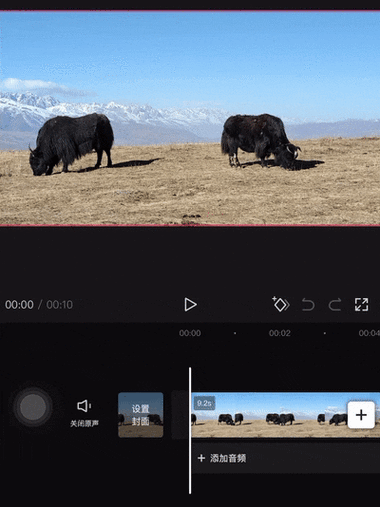 gif快手怎么对帧