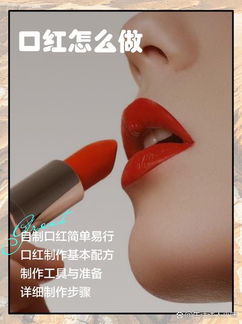 口红用光怎么办抖音