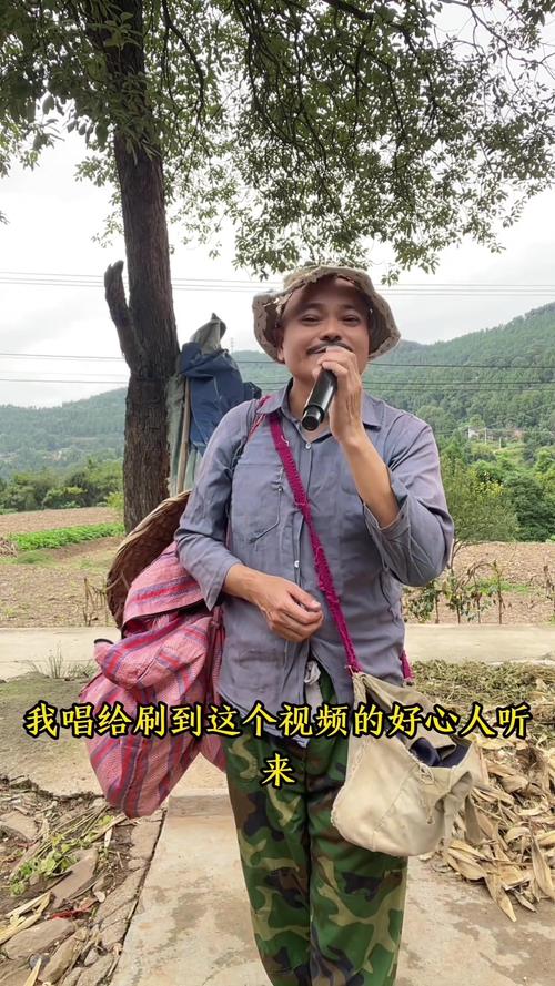 快手农村人唱歌视频