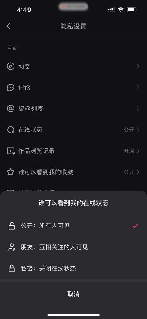 快手怎样在同城显示