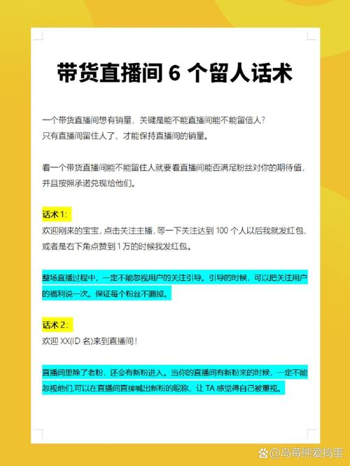 快手直播间怎么有人