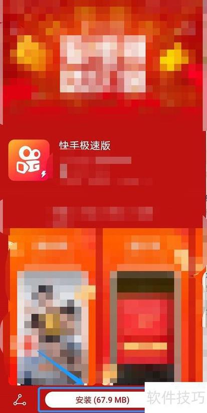 还有什么软件跟快手