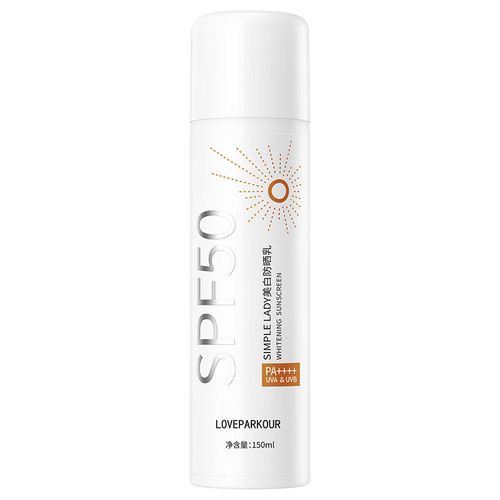 隔离防晒霜喷雾抖音