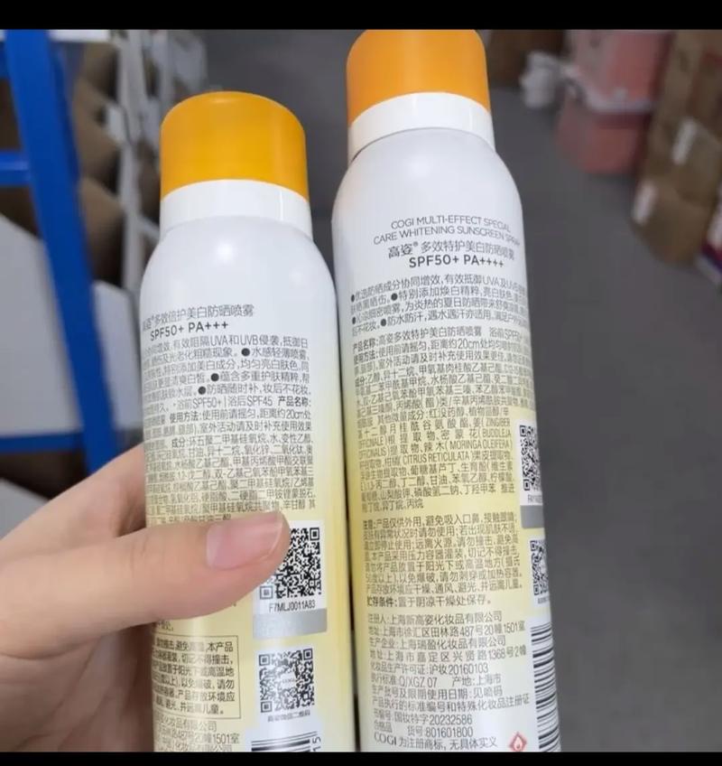 隔离防晒霜喷雾抖音
