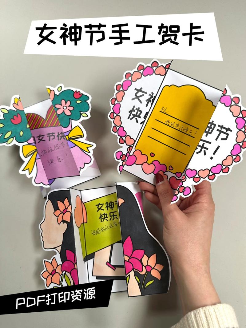 抖音上可拉动的贺卡