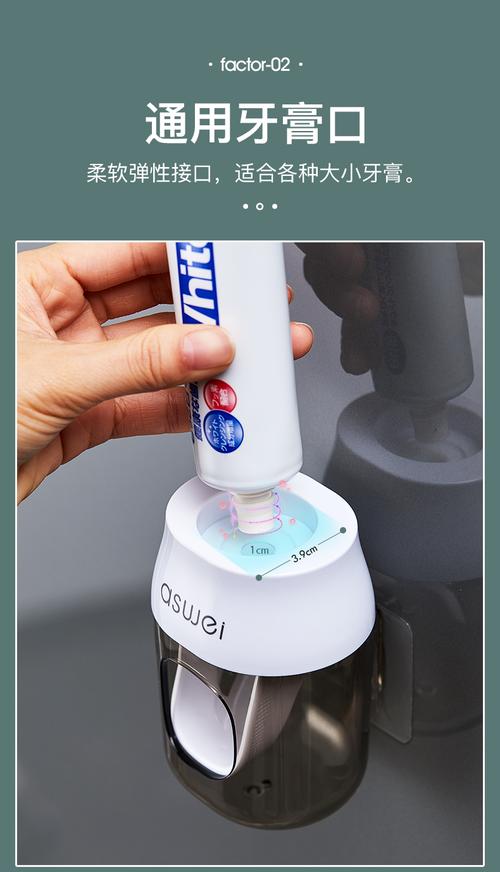 抖音网红自动挤牙膏