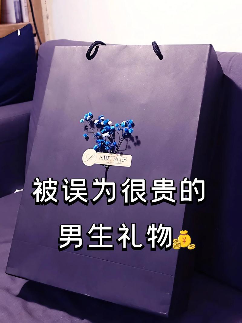 抖音上送男生的礼物