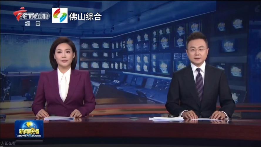 广东佛山电视台直播