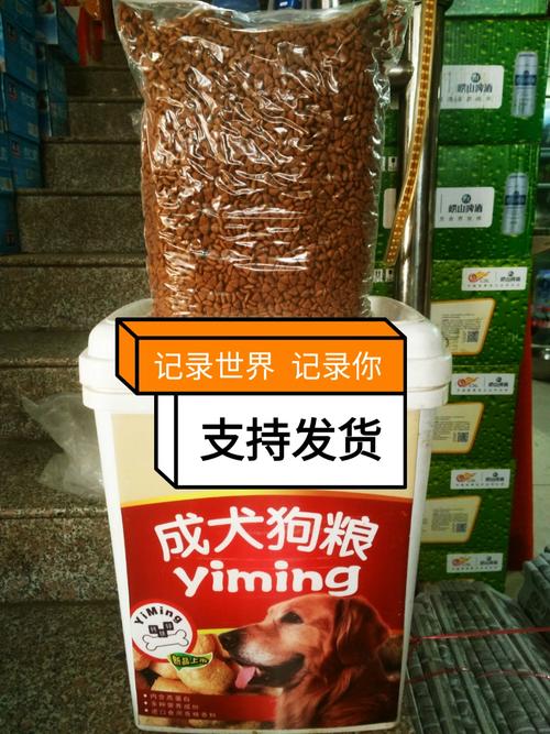 北京棒子快手号多少