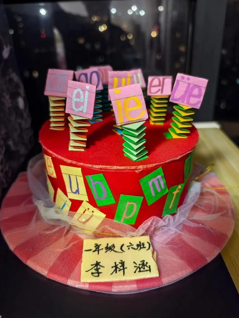 抖音手工制作纪念品