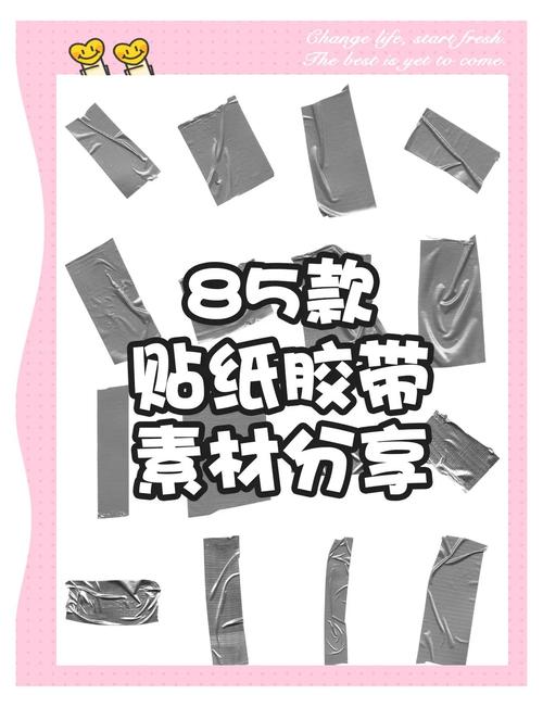 抖音上胶带怎么拍的