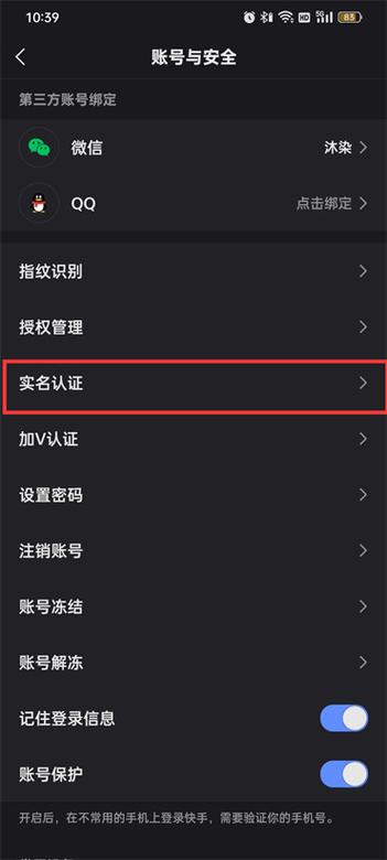 快手号怎么查看id