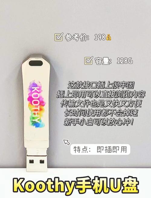 抖音音乐u盘怎么用