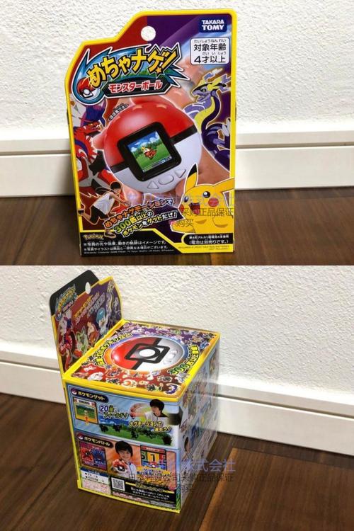 抖音游戏机神奇宝贝