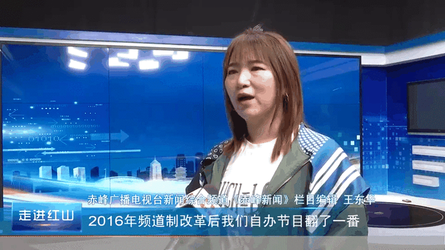 赤峰电视台在线直播