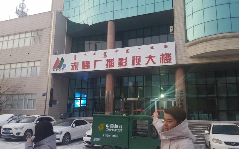 赤峰电视台在线直播