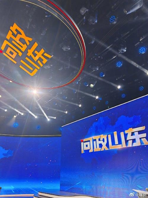 济南网络电视台直播