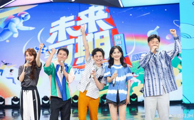 快乐大本营网络直播