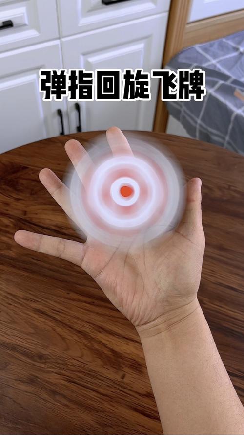 快手回旋牌教学视频