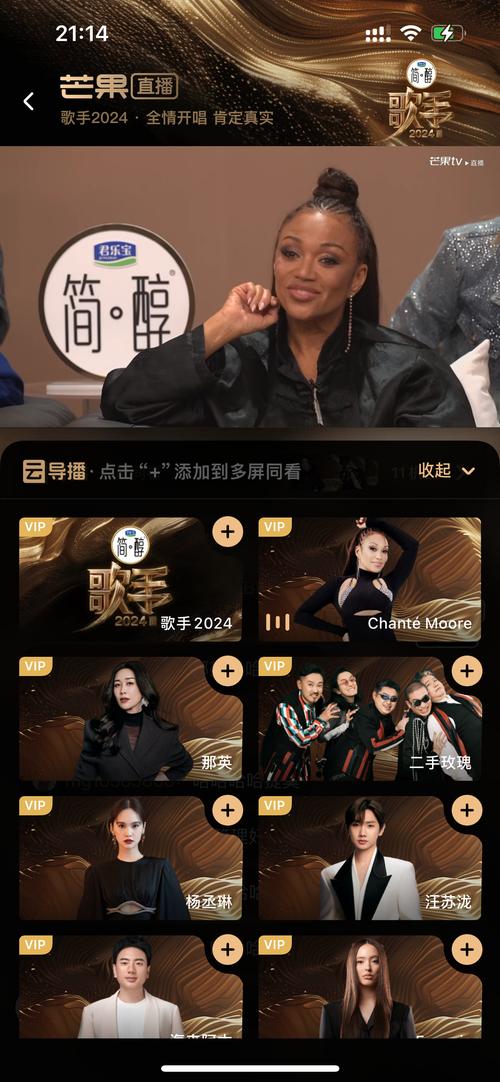 哪里有湖南卫视直播