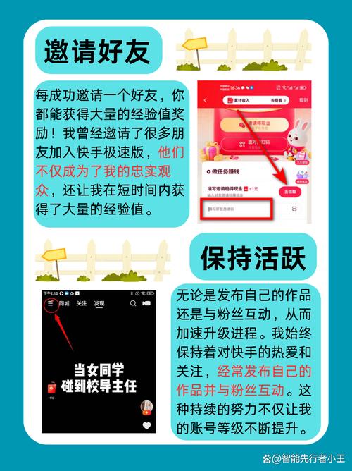 快手如何改视频封面