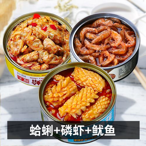快手上罐装麻辣海鲜