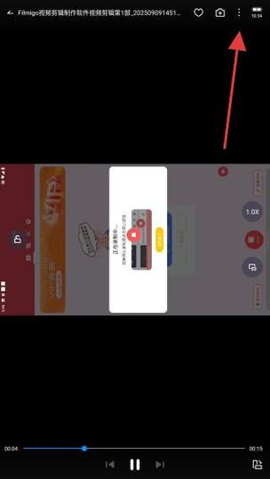 快手播放量软件手机