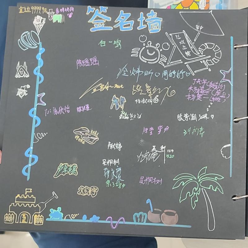 抖音手工纪念册教学