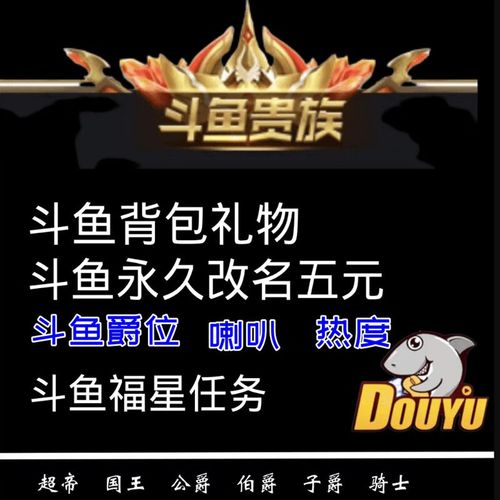 看斗鱼直播老是卡住