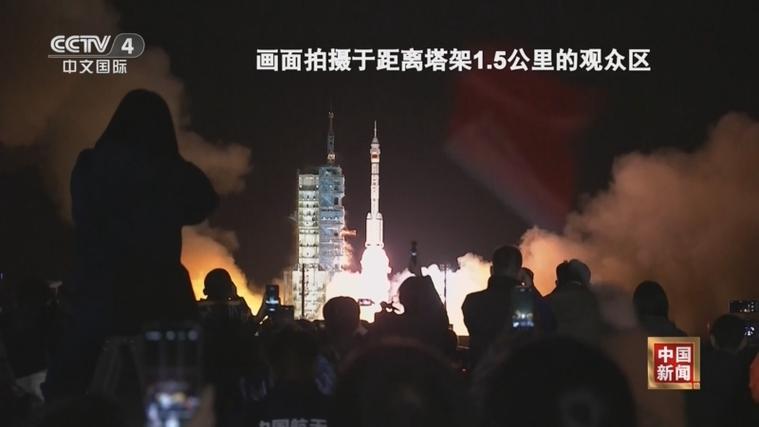 神舟十一号发射直播