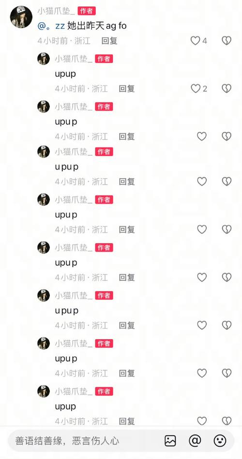 快手破解看别人粉丝