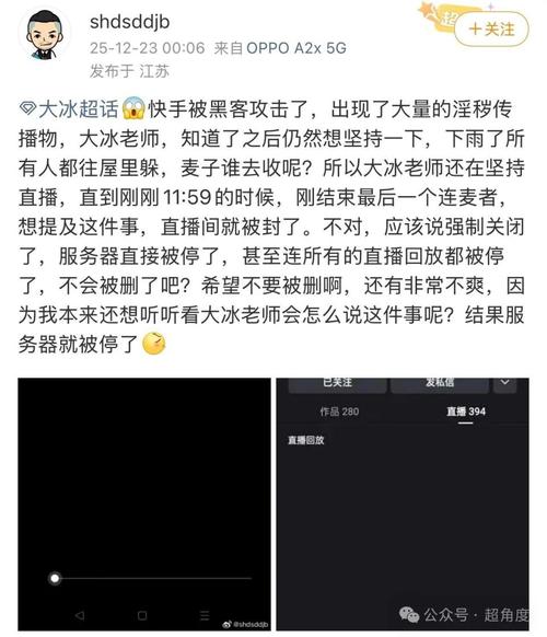 快手里减少类似直播