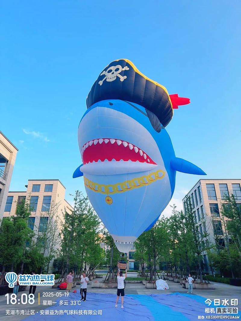 抖音会飞的鲨鱼气球