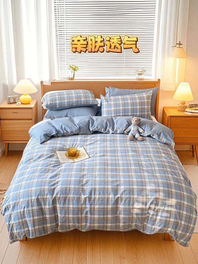 抖音上看到的套被套