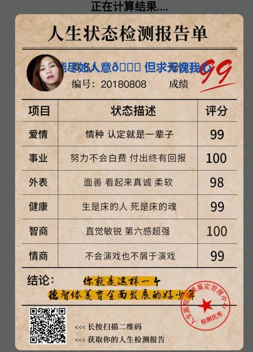 快手数字id怎么找