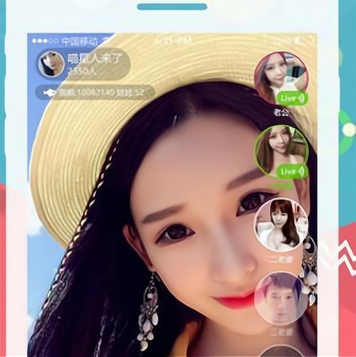 百媚直播app下载