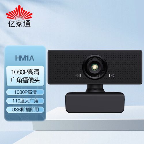 摄像机连接电脑直播