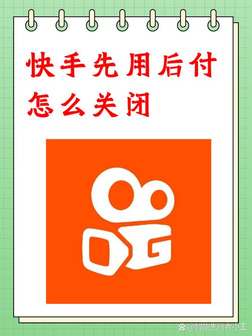 快手关闭同城还能少