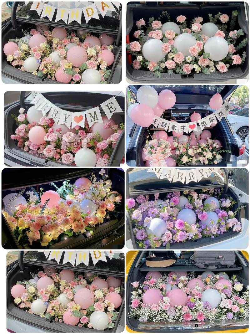 抖音后备箱怎么布置