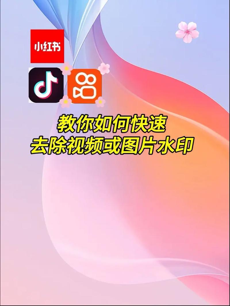 抖音上怎么修改水影