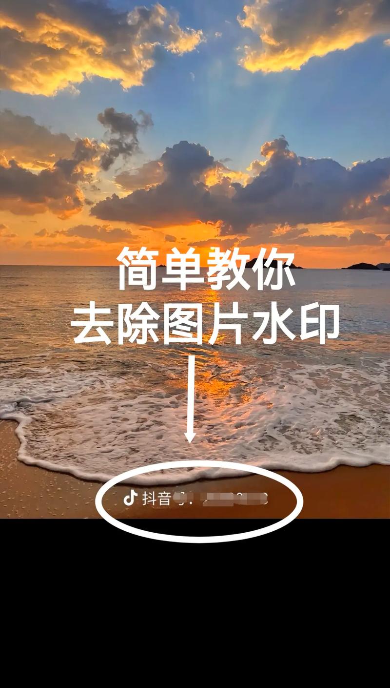 抖音上怎么修改水影