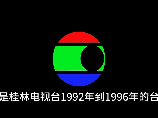 桂林电视台在线直播