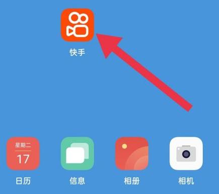 手机看快手发热咋办