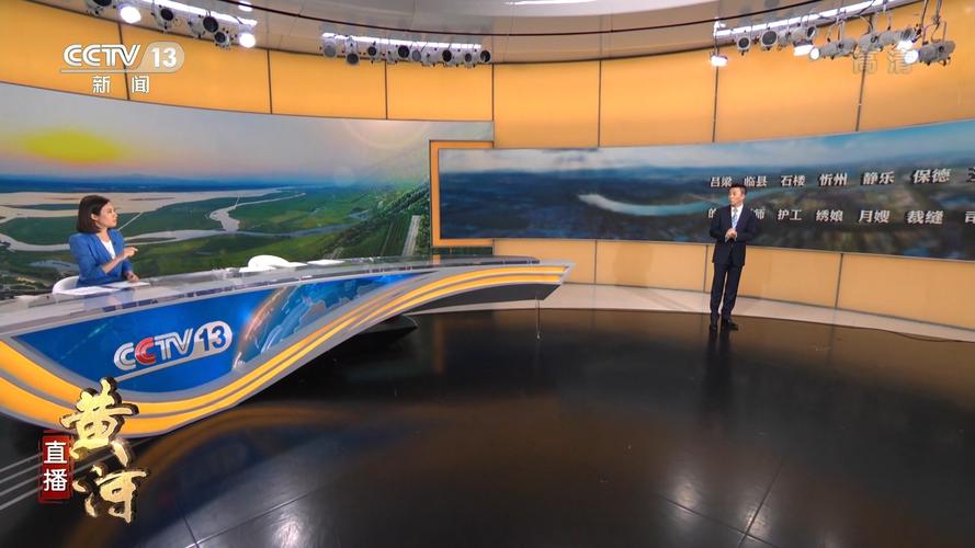 乌兰察布电视台直播