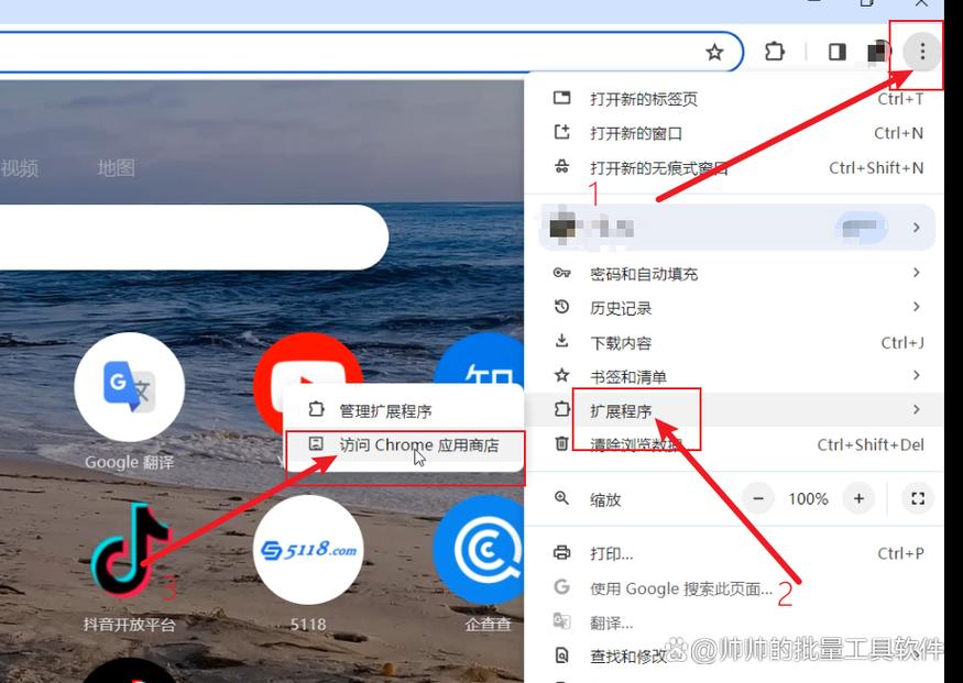 快手怎么自动加关注