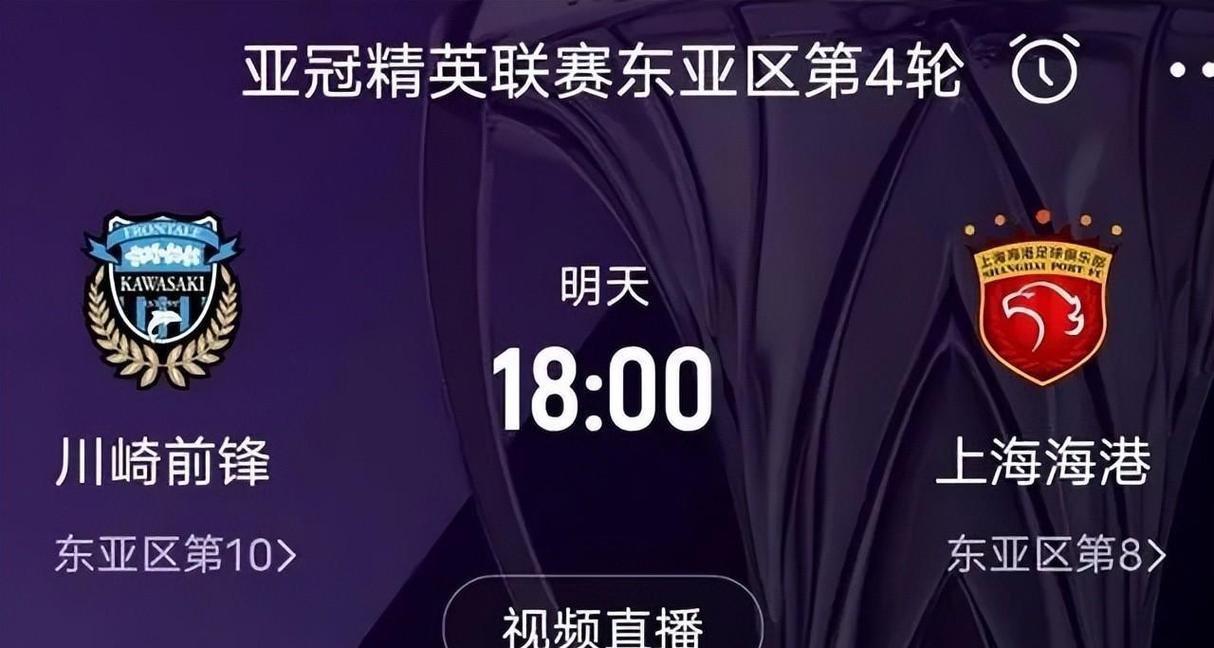 今晚亚冠哪个台直播