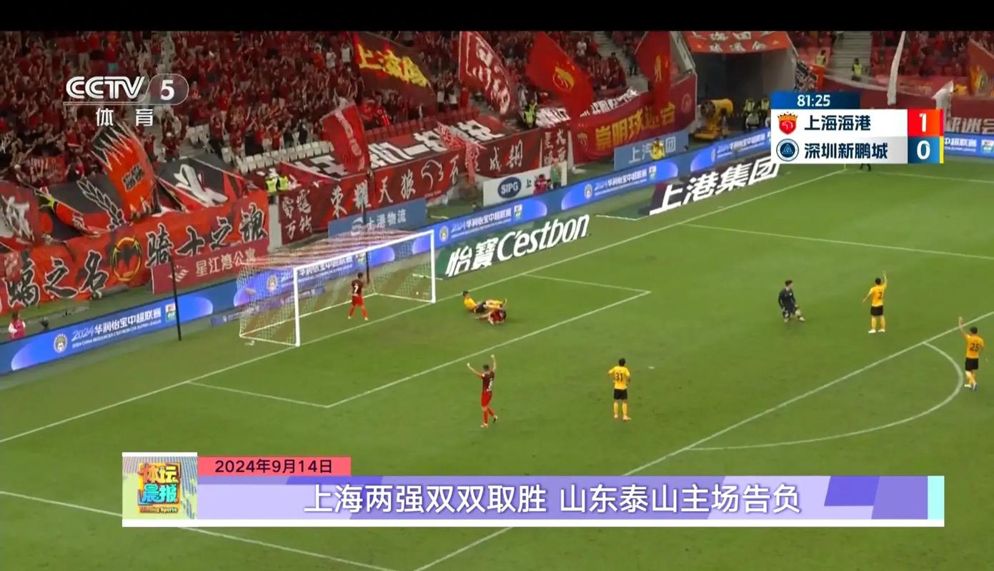 今晚亚冠哪个台直播