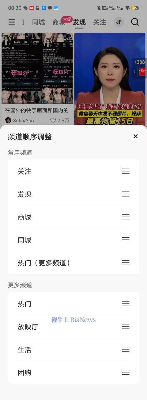快手上热门发布时间