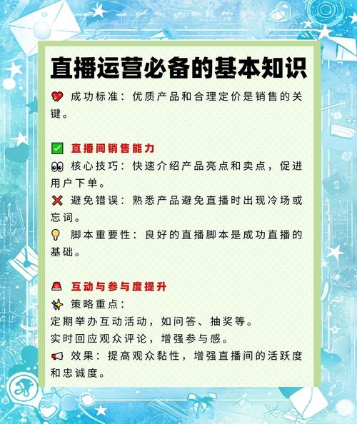 什么直播平台提成高